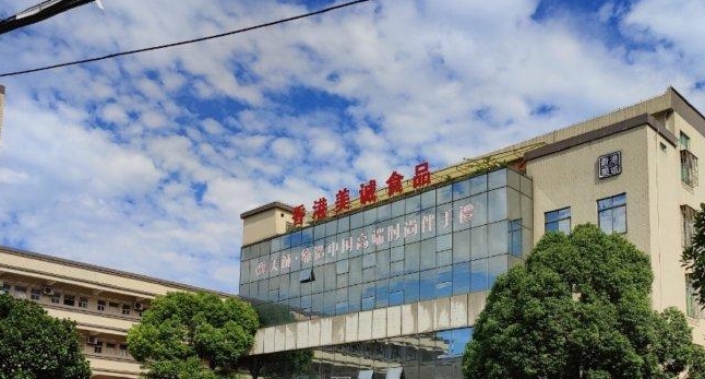 香港美城商标被驳回复审